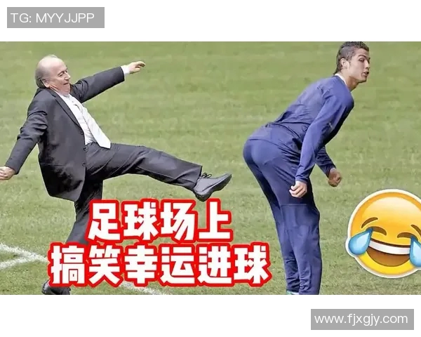 足球明星搞笑特效视频大集合让你捧腹大笑不停歇