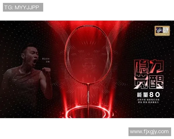 重庆羽毛球队个人能力深度解析与发展潜力探讨