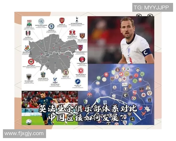 广州足球明星俱乐部最新排名揭晓各队实力对比分析与未来展望