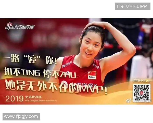 武汉排球队个人能力分析与发展潜力探讨